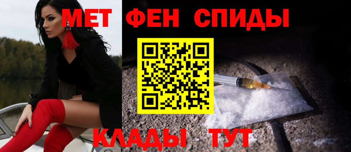 АМФ  АМФ  Вход с VPN  blacksprut зеркало  Орехово-Зуево  Амфетамин 98% 