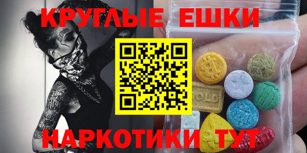 Орехово-Зуево  Экстази Cube  Экстази 280 MDMA  Экстази  Вход с VPN 