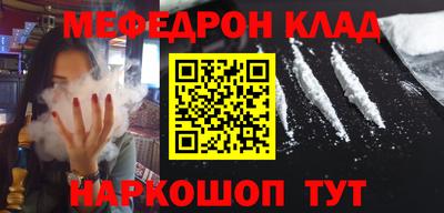PSILOCYBIN Севастополь