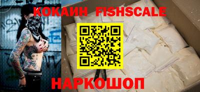 PSILOCYBIN Севастополь