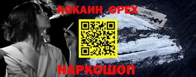 крисы Северобайкальск