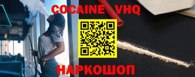 PSILOCYBIN Севастополь