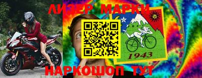 крисы Северобайкальск
