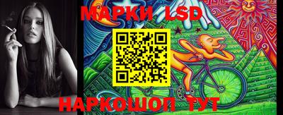 крисы Северобайкальск