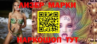 крисы Северобайкальск