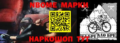 крисы Северобайкальск