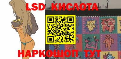 PSILOCYBIN Севастополь