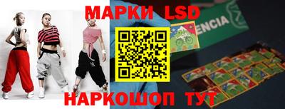 крисы Северобайкальск