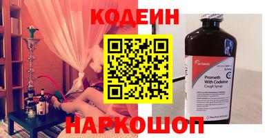крисы Северобайкальск