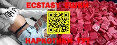 PSILOCYBIN Севастополь