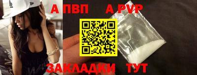 герыч Свободный