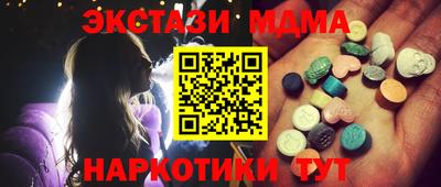 PSILOCYBIN Севастополь