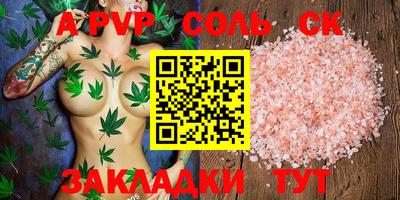 герыч Свободный