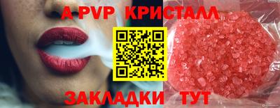 крисы Северобайкальск
