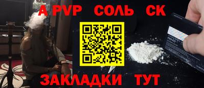 герыч Свободный