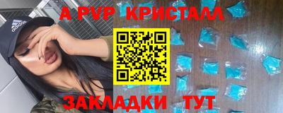 PSILOCYBIN Севастополь