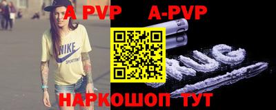 крисы Северобайкальск