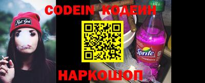 PSILOCYBIN Севастополь