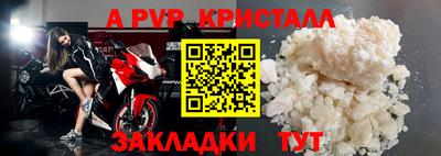 герыч Свободный