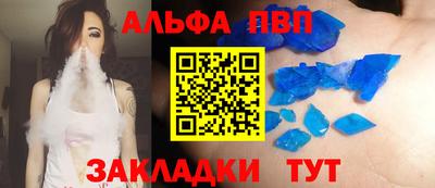 крисы Северобайкальск