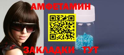 крисы Северобайкальск