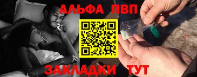 PSILOCYBIN Севастополь