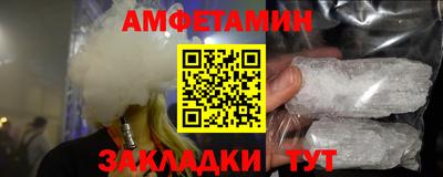 крисы Северобайкальск