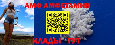 PSILOCYBIN Севастополь