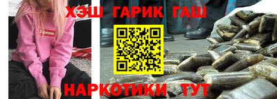 крисы Северобайкальск