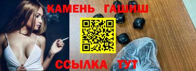 PSILOCYBIN Севастополь