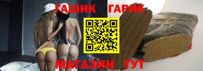 крисы Северобайкальск