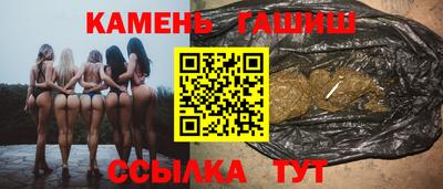 герыч Свободный