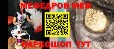 PSILOCYBIN Севастополь