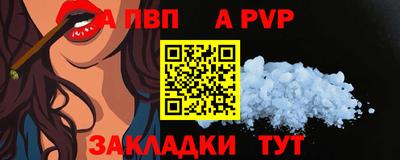 крисы Северобайкальск