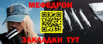 PSILOCYBIN Севастополь