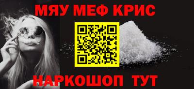 крисы Северобайкальск
