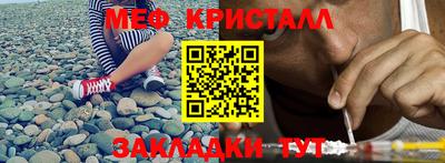 крисы Северобайкальск