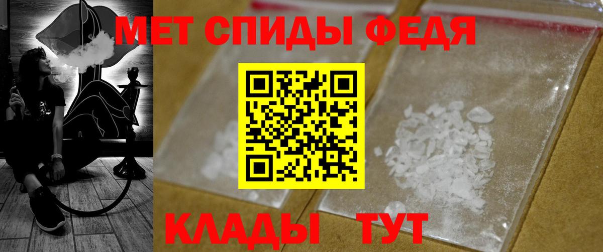 Орехово-Зуево  Метамфетамин Декстрометамфетамин 99.9%  Вход с VPN  Метамфетамин Декстрометамфетамин 99.9% 
