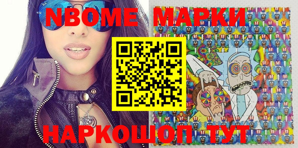 Меф мяу мяу Орехово-Зуево
