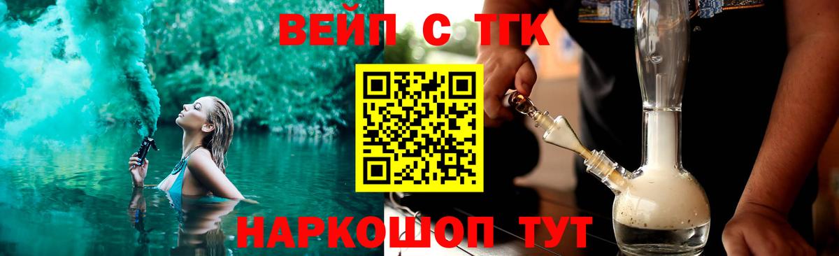 Дистиллят ТГК гашишное масло Орехово-Зуево